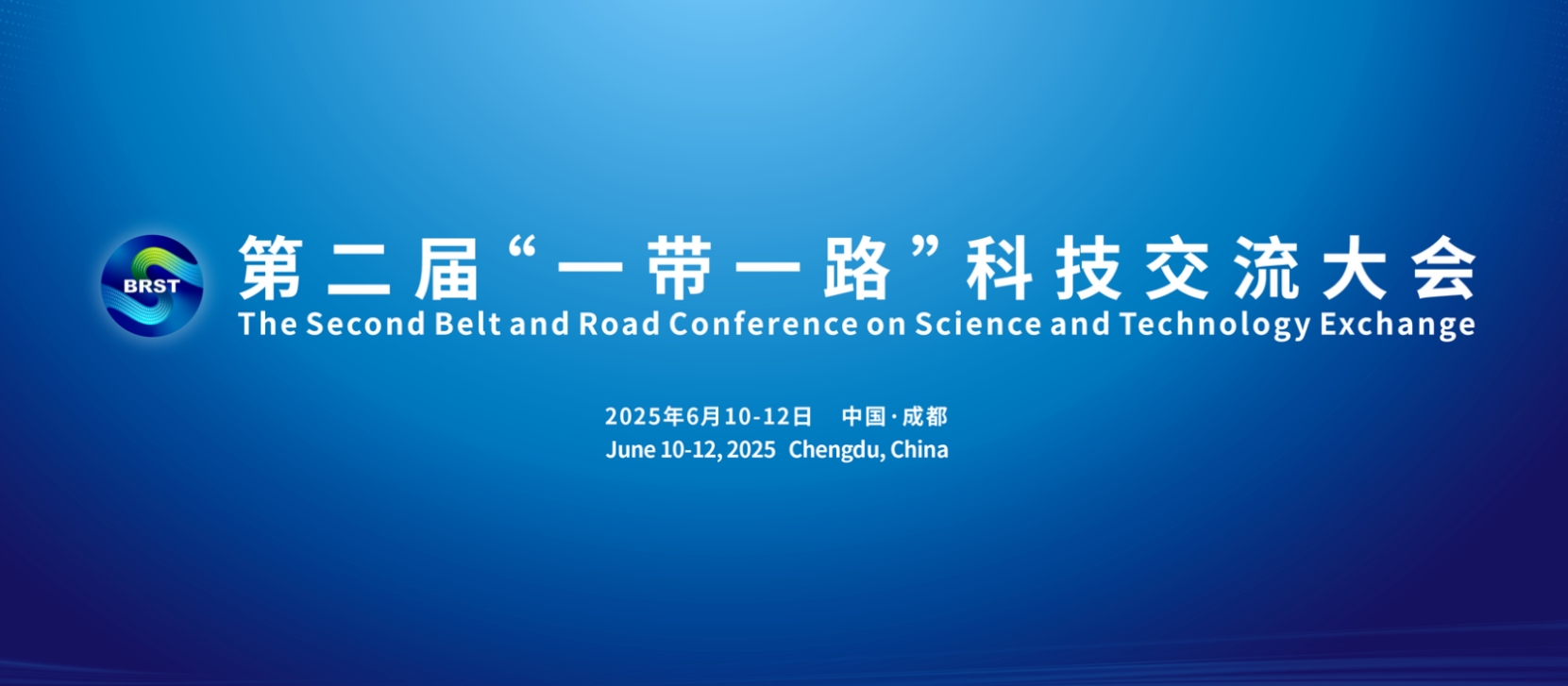 第二届“一带一路”科技交流大会上半岛在线注册电子与新里斯本大学签署协议合作协议
